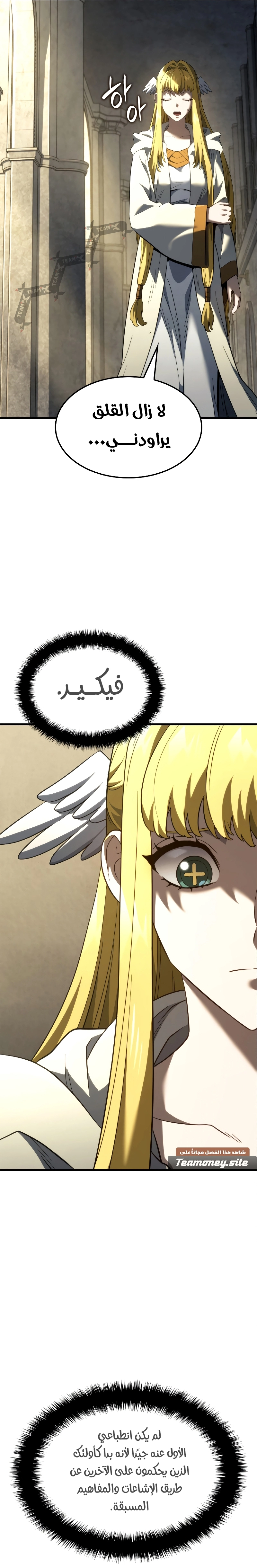 صفحة 25