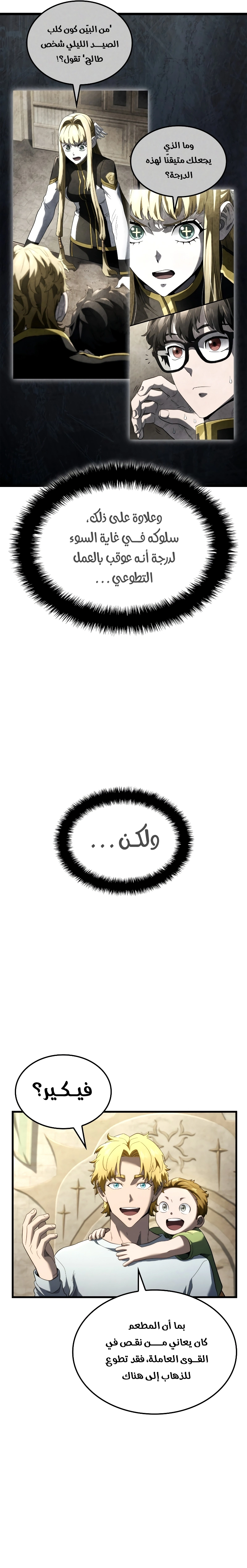 صفحة 26