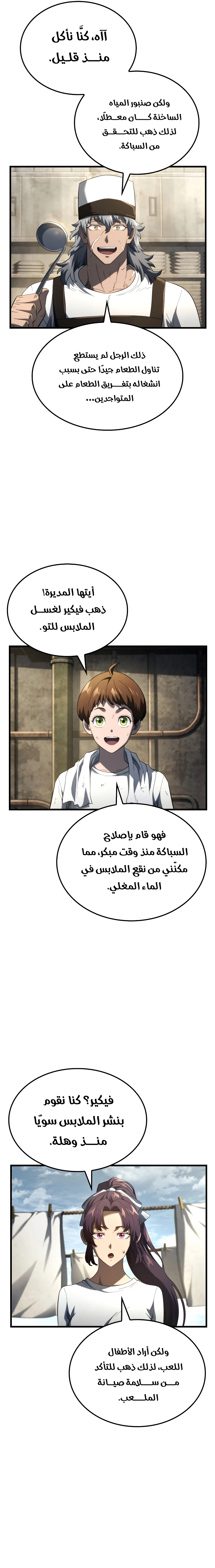 صفحة 27