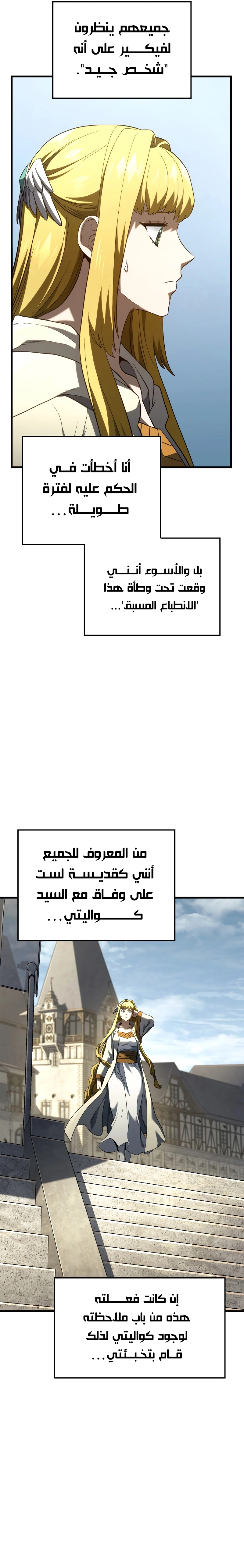 صفحة 28