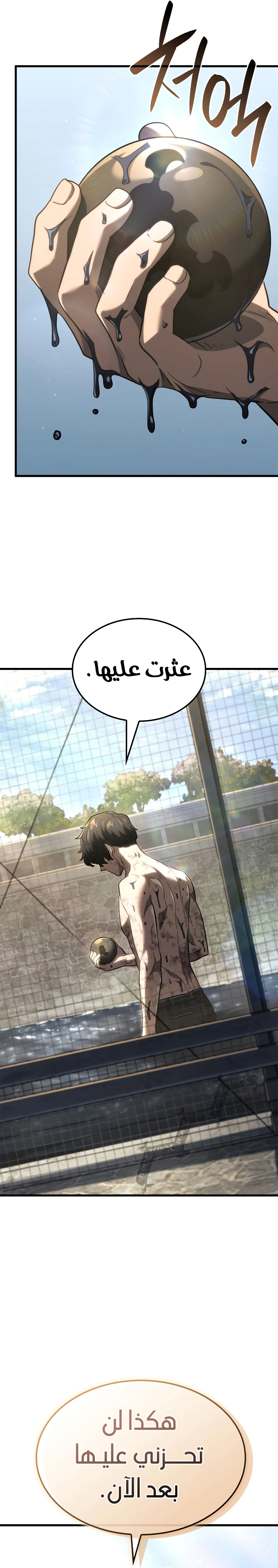 صفحة 32