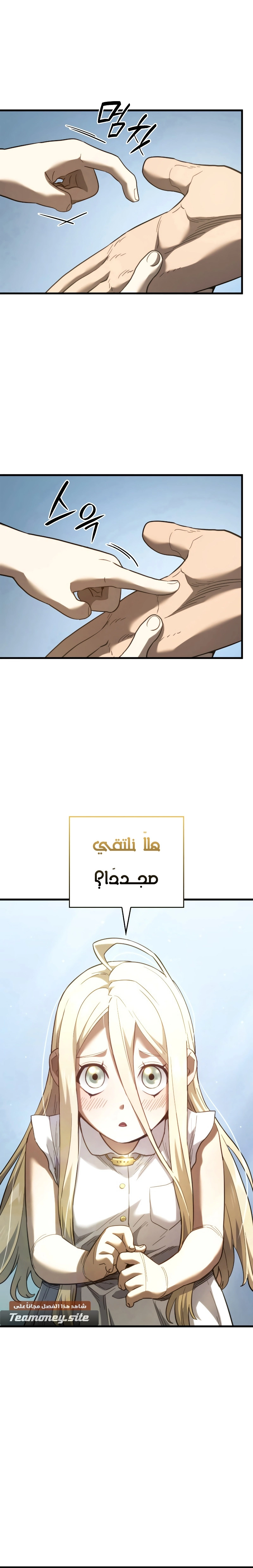 صفحة 5
