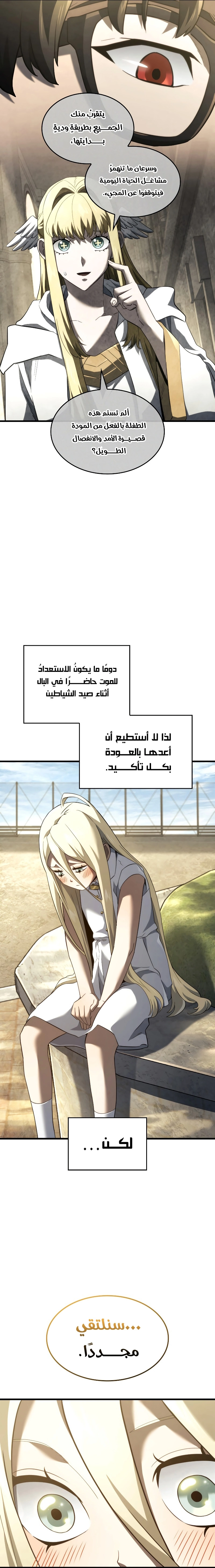 صفحة 6
