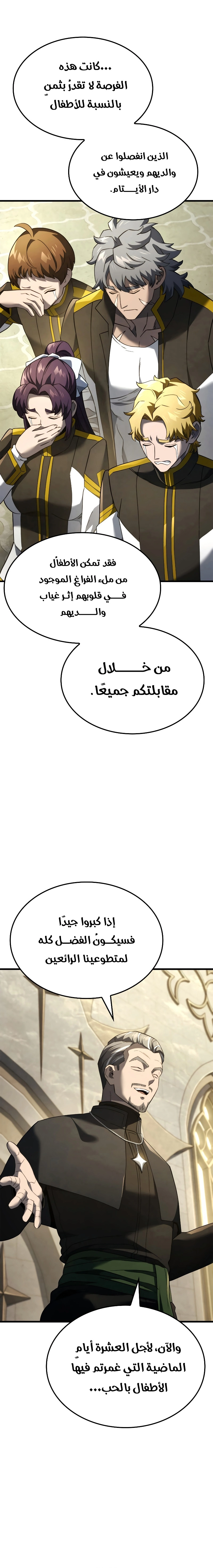 صفحة 9