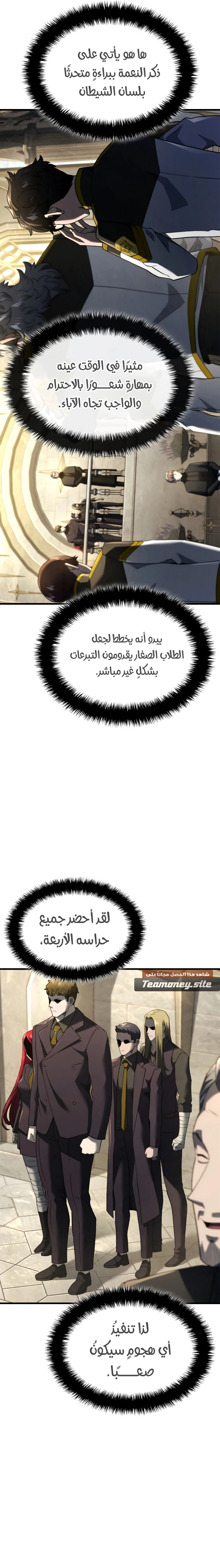 صفحة 11