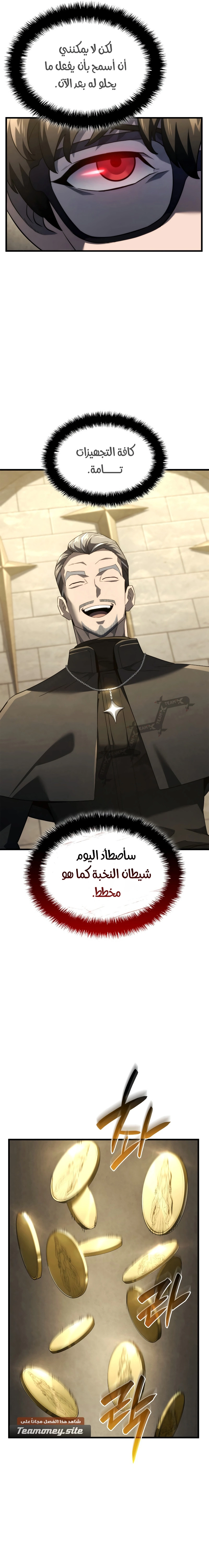 صفحة 12
