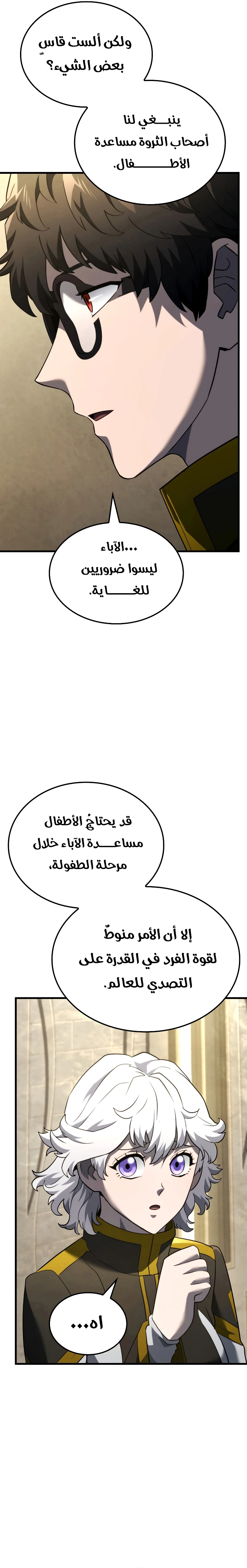 صفحة 14