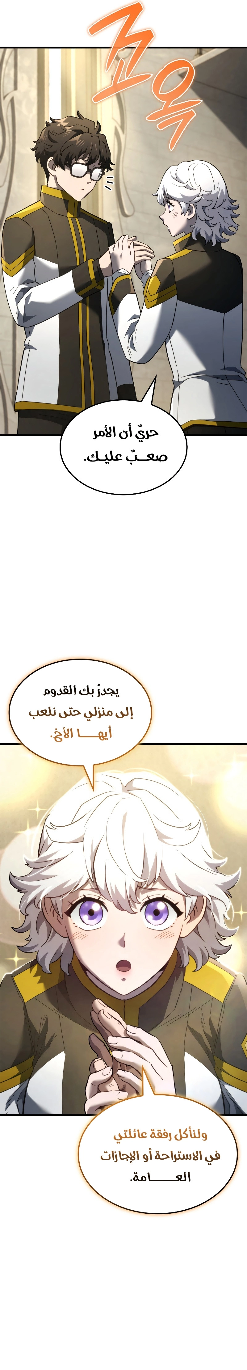 صفحة 15