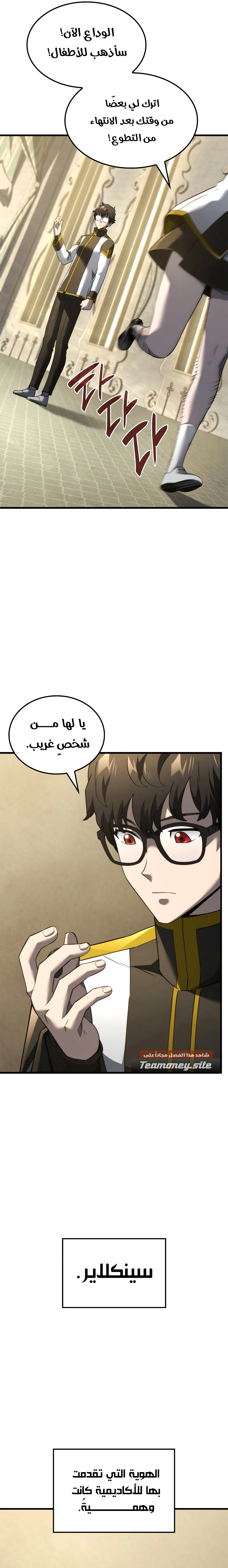 صفحة 16