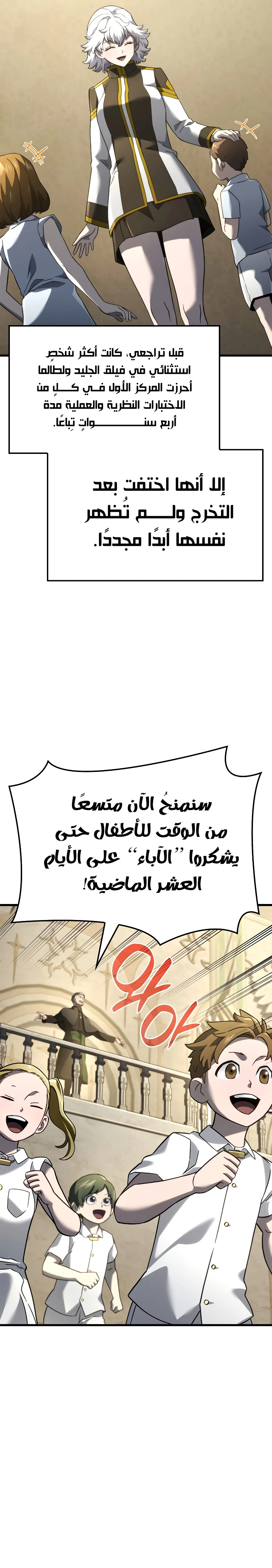 صفحة 17