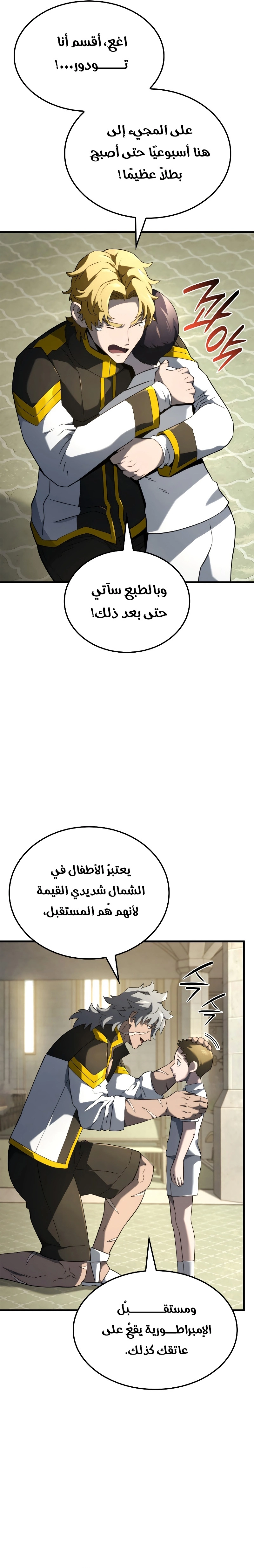 صفحة 18