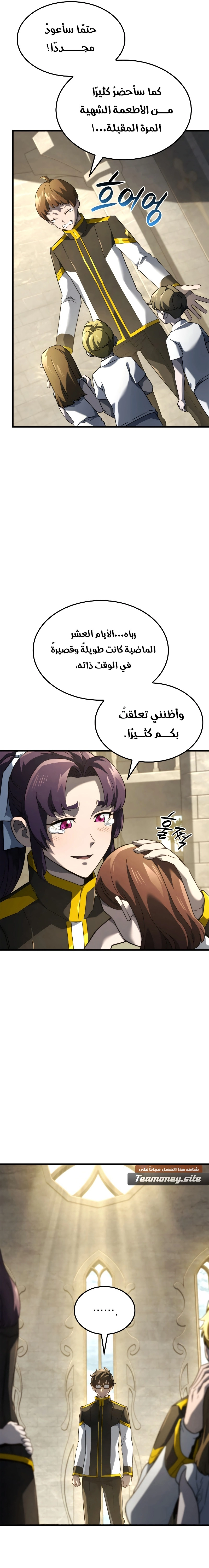 صفحة 19