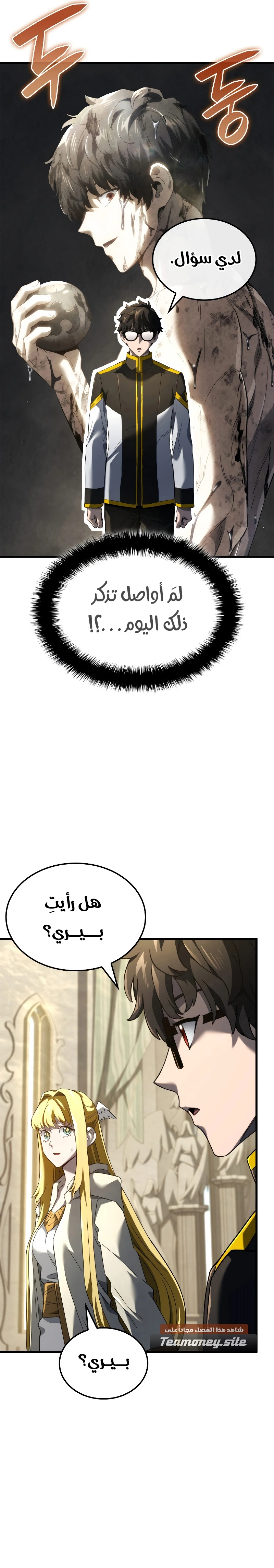 صفحة 22