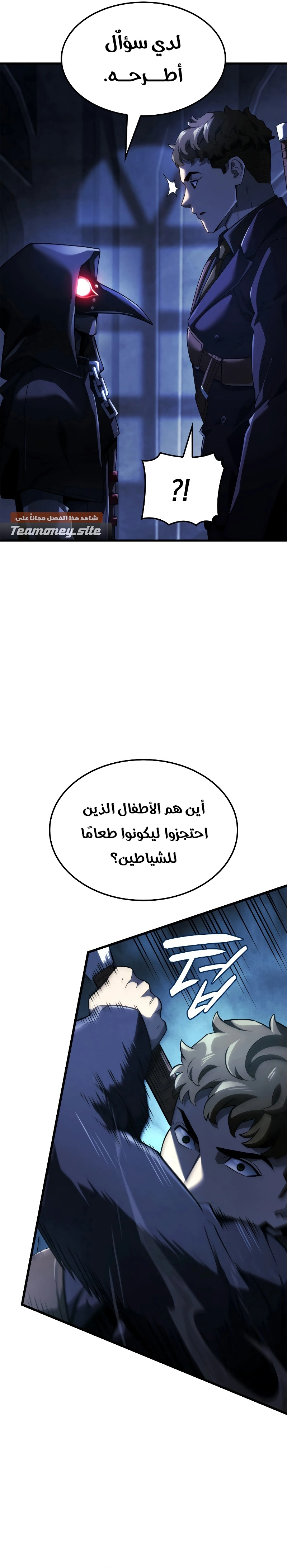 صفحة 30