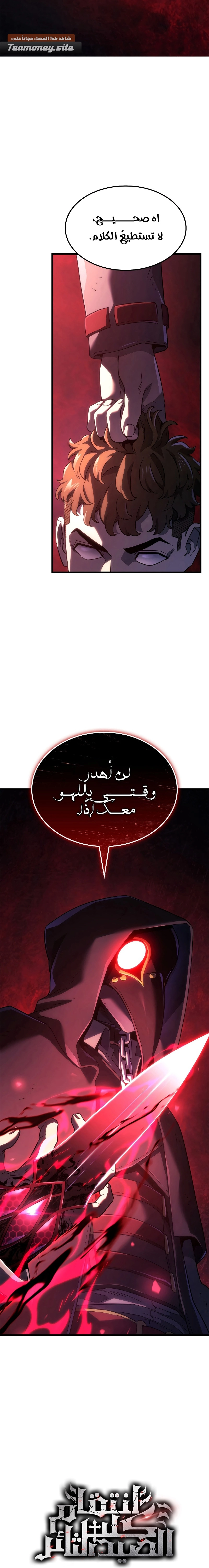 صفحة 32