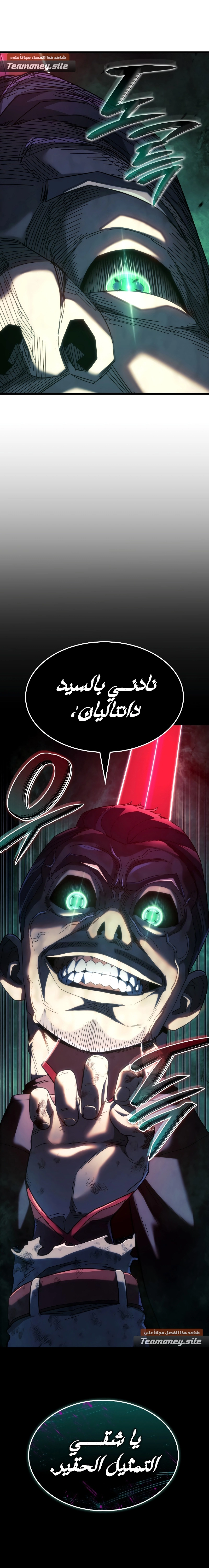 صفحة 2