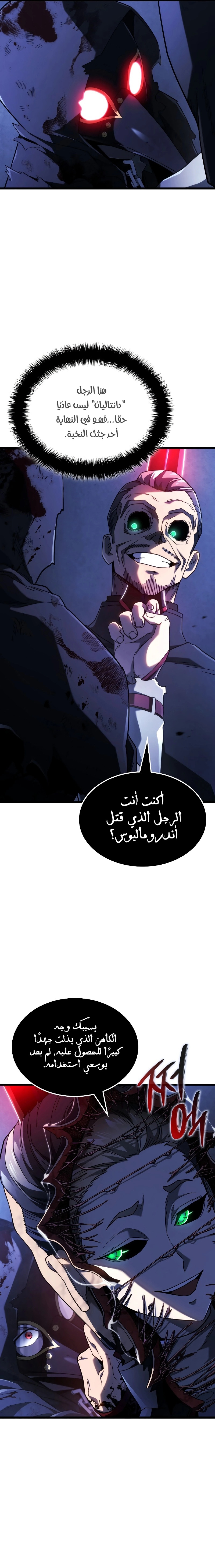 صفحة 4