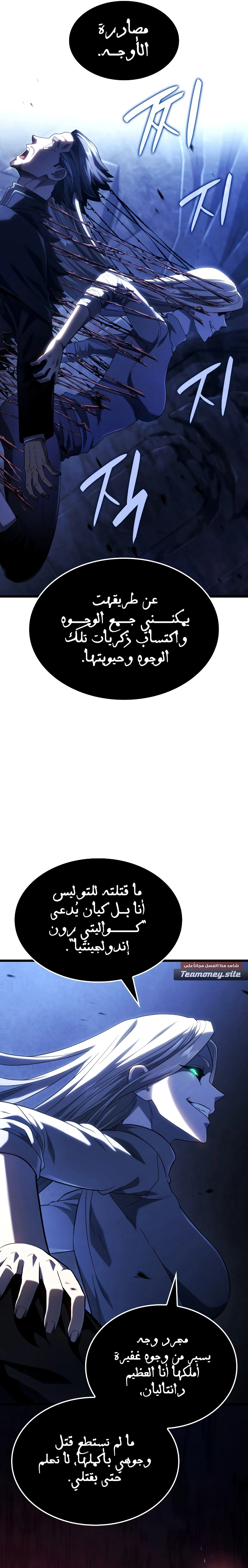 صفحة 5