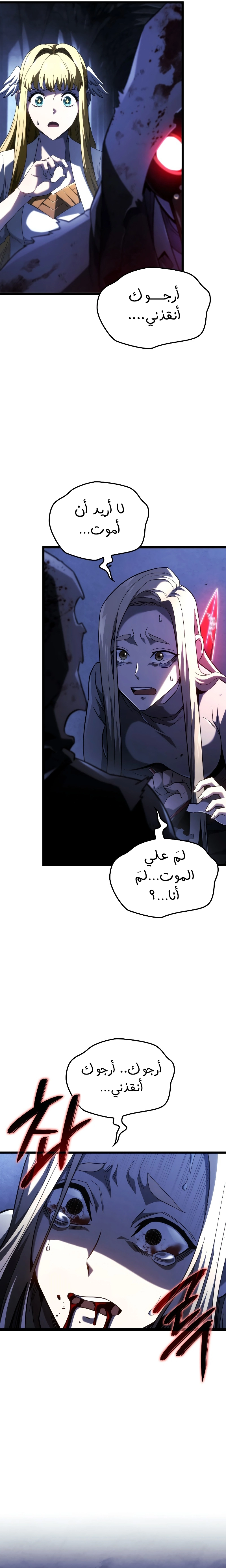 صفحة 7