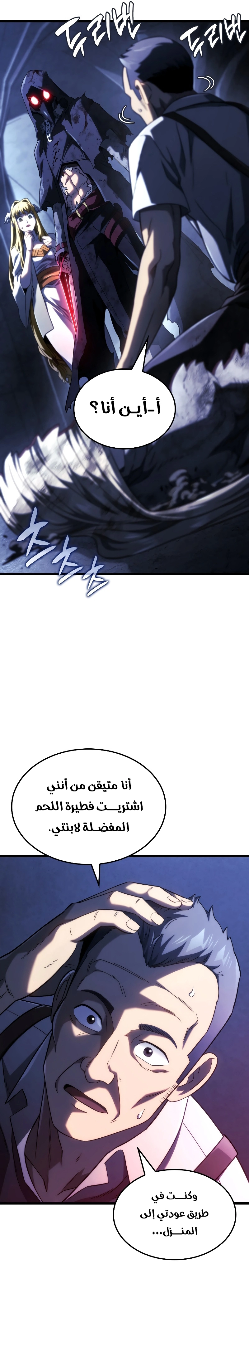 صفحة 9