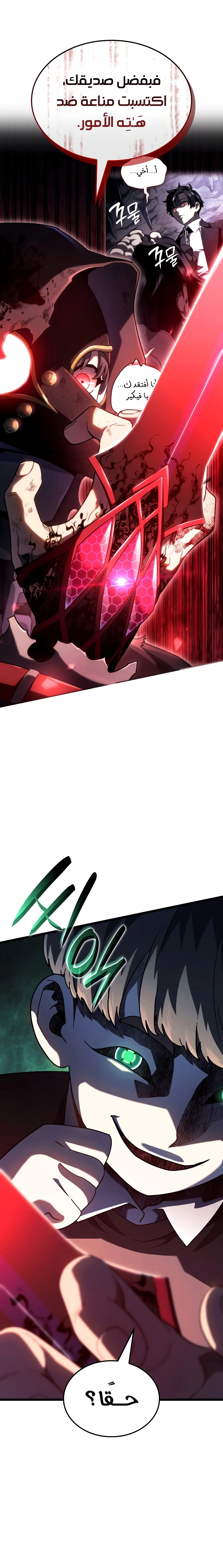 صفحة 12