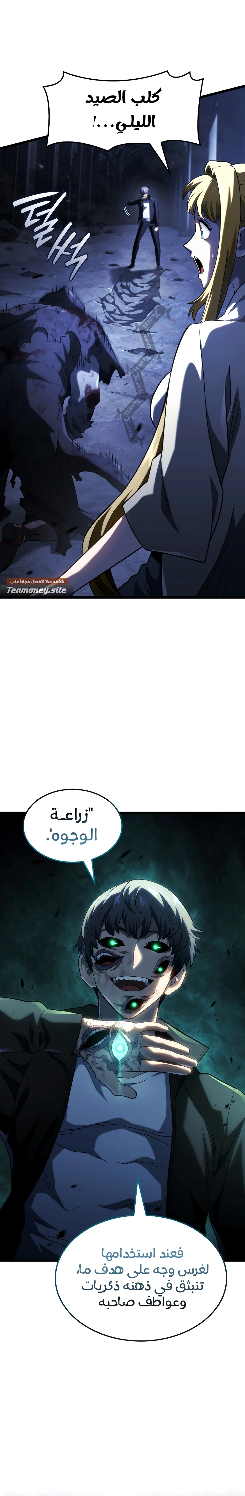 صفحة 16