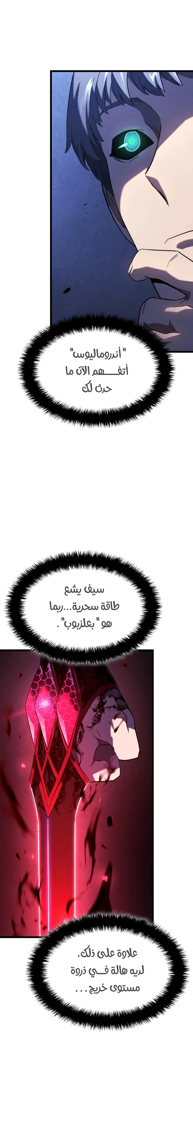 صفحة 20