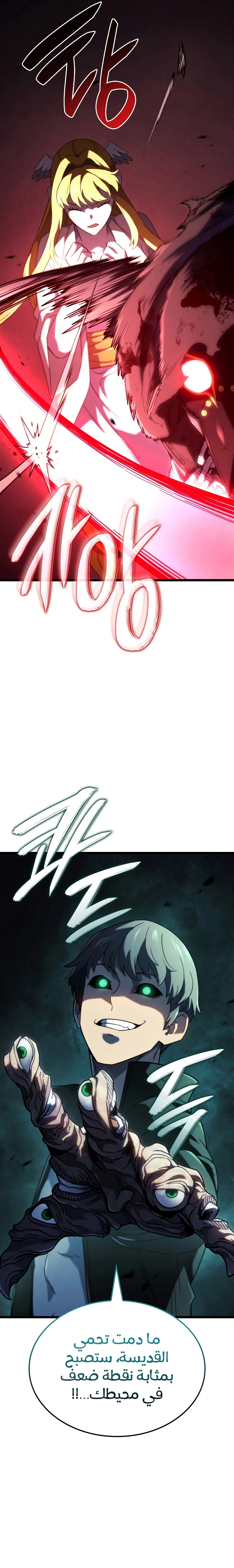 صفحة 22