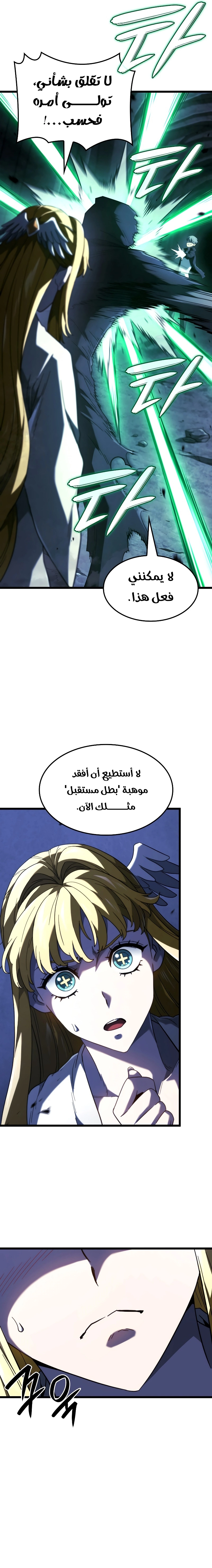 صفحة 23