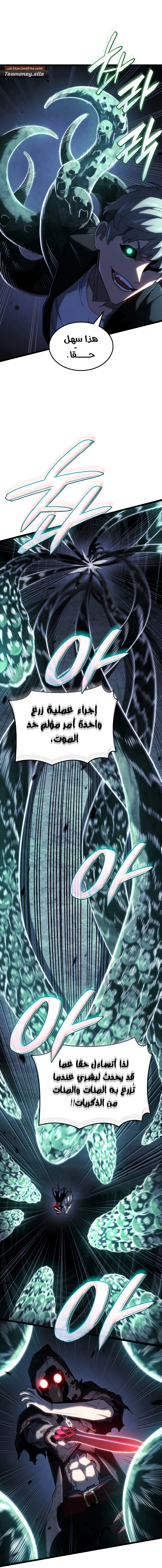 صفحة 27