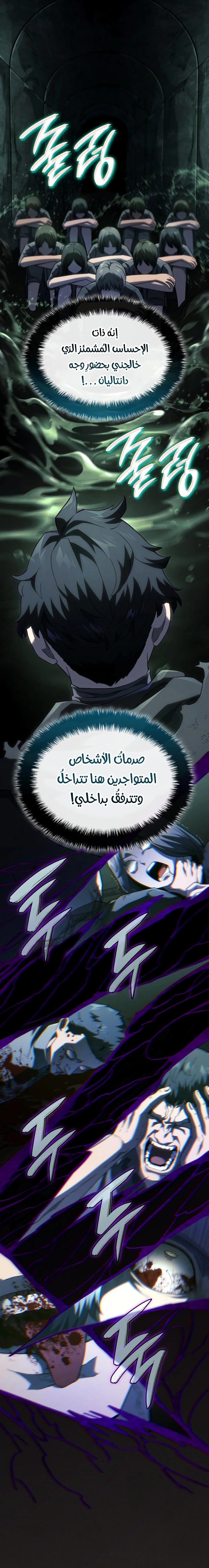 صفحة 4