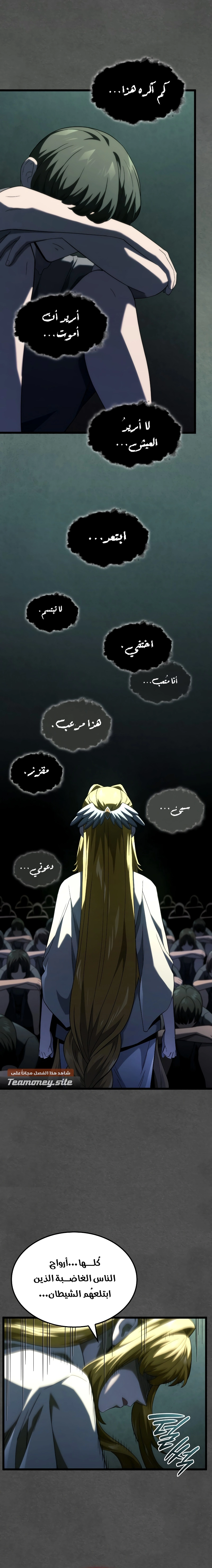 صفحة 8