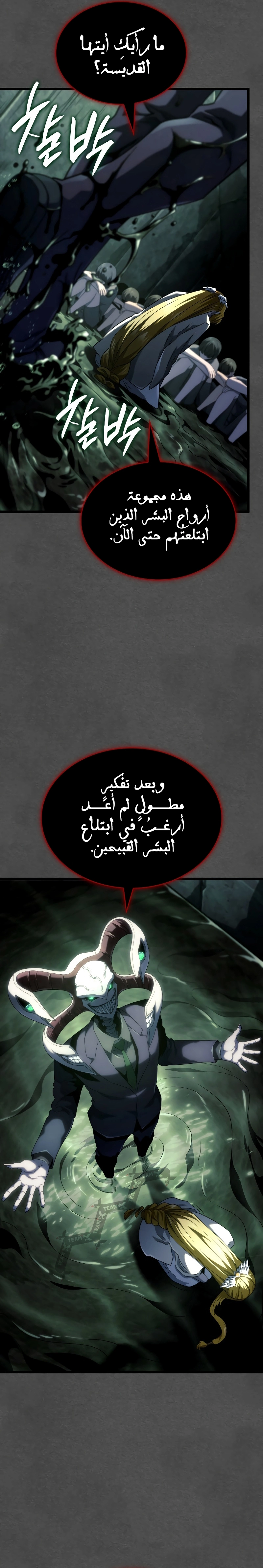 صفحة 9