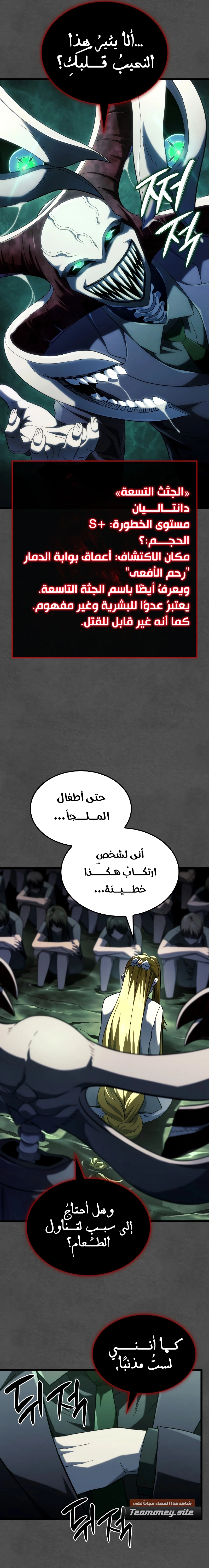 صفحة 10