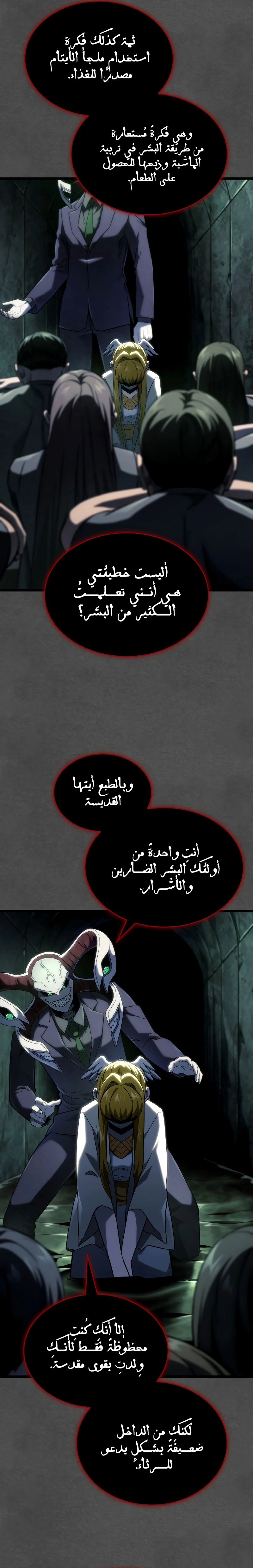 صفحة 12