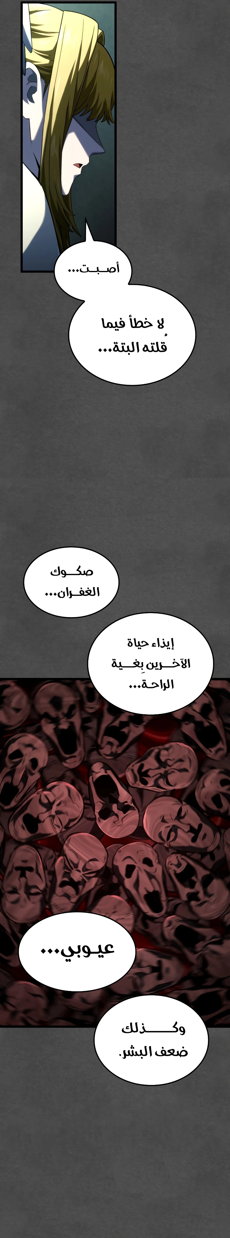 صفحة 14