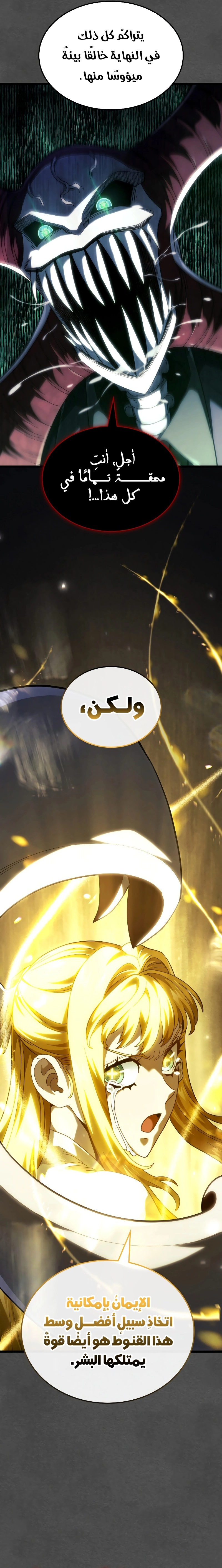 صفحة 15