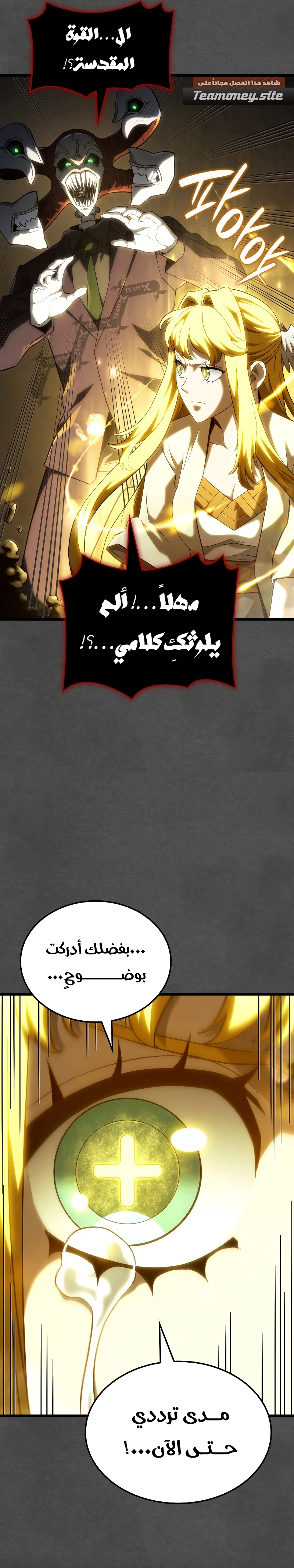 صفحة 16