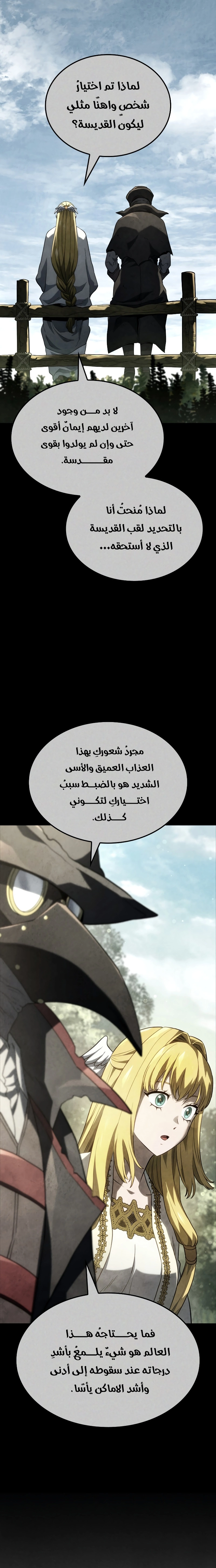صفحة 18