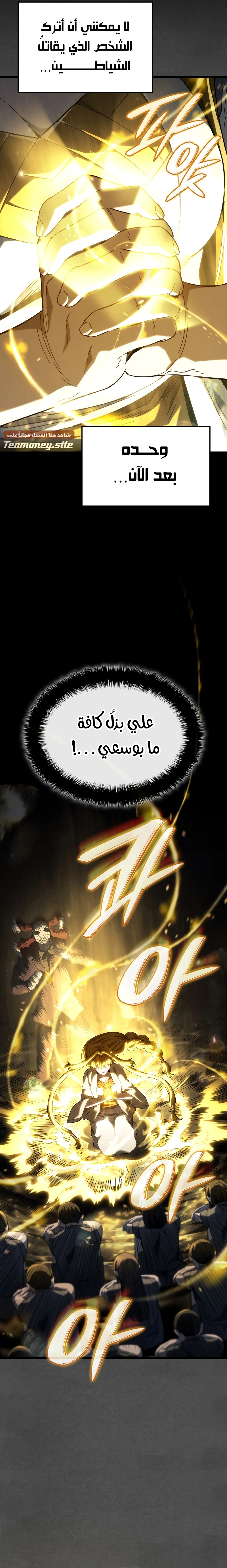 صفحة 19