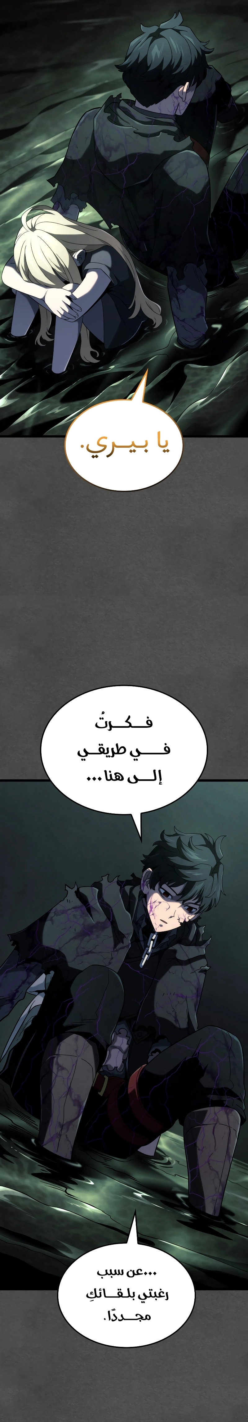 صفحة 25