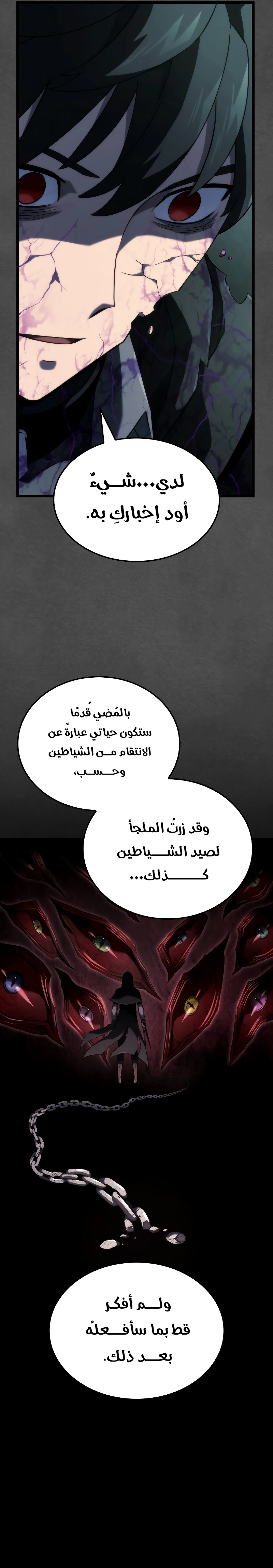 صفحة 26