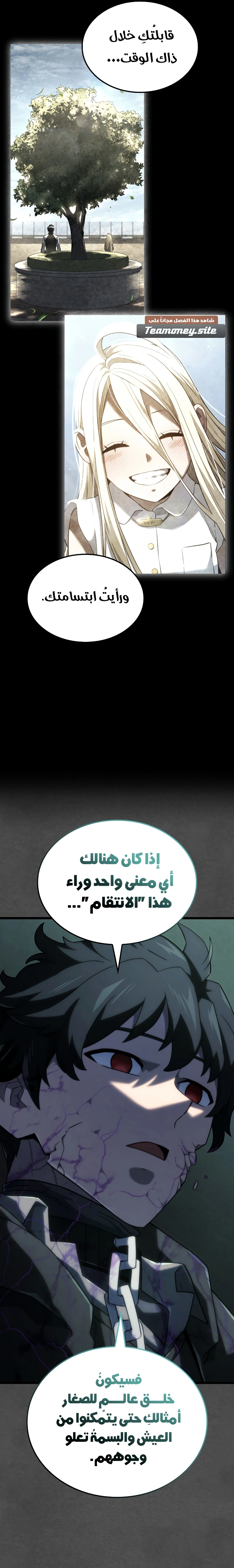 صفحة 27