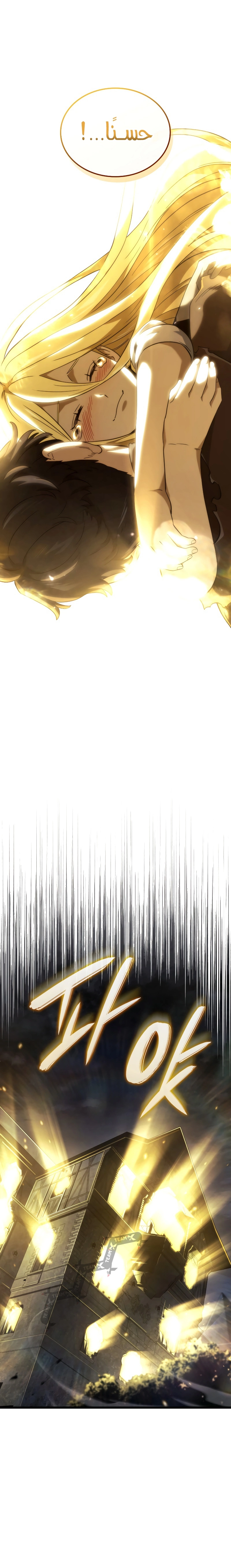 صفحة 31