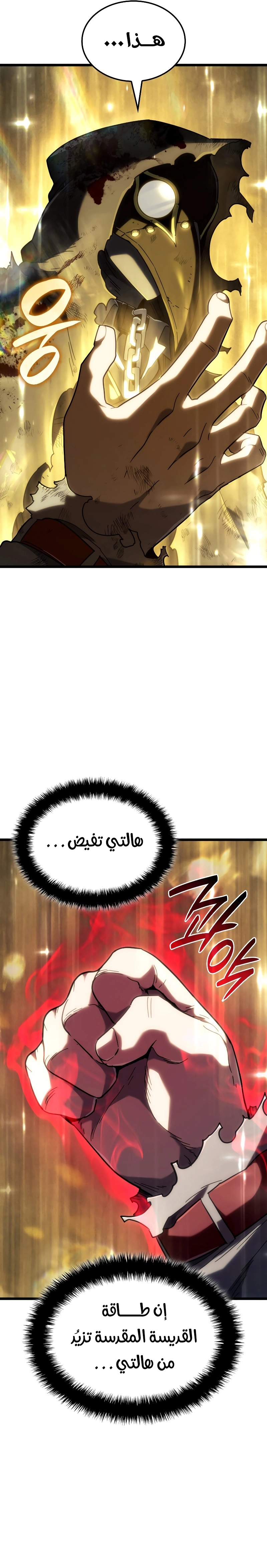 صفحة 34