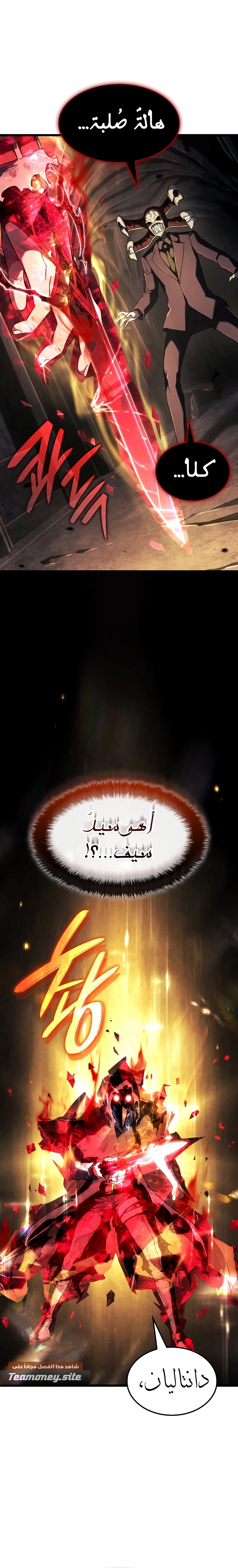 صفحة 36