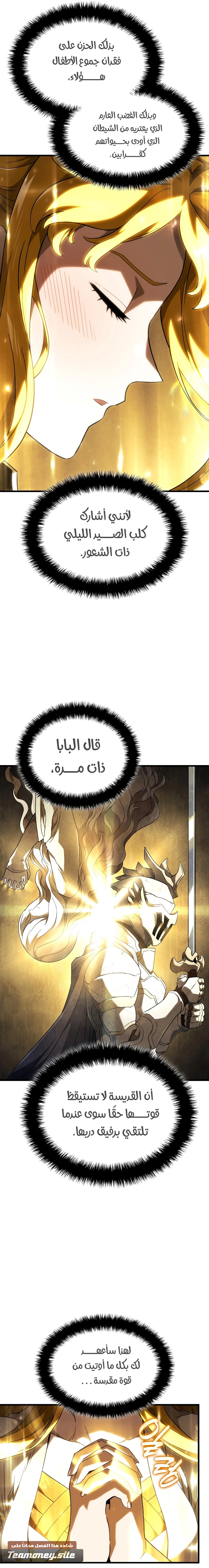 صفحة 2