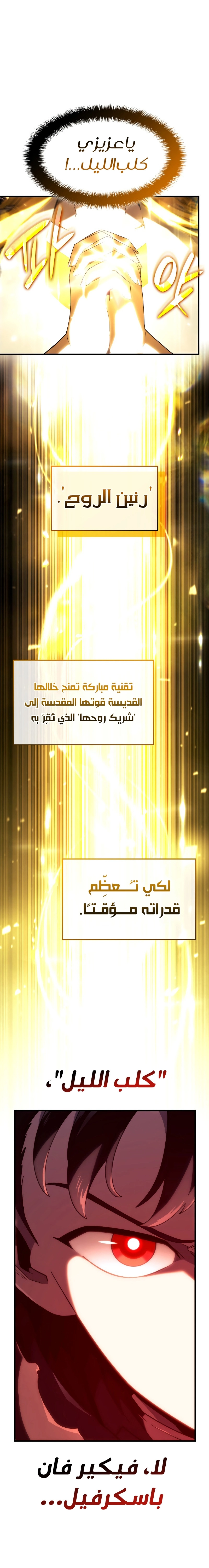 صفحة 3