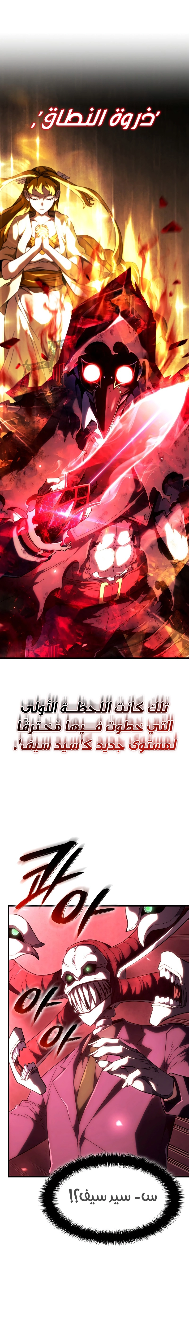 صفحة 4