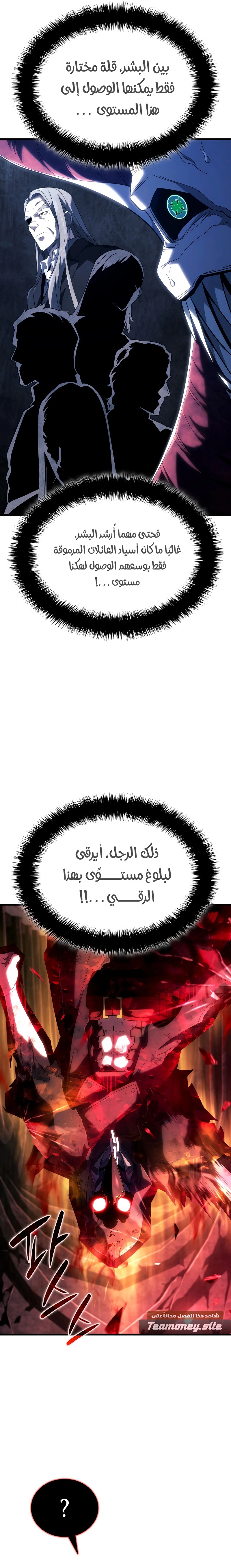 صفحة 5
